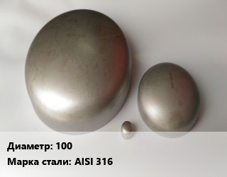 Заглушка нержавеющая 100 Сталь: AISI 316 Ру16 ГОСТ: DIN 2527, шт, фланцевая цена от 6750 Тг / шт, где купить, условия доставки в Алматы и Алматинской области